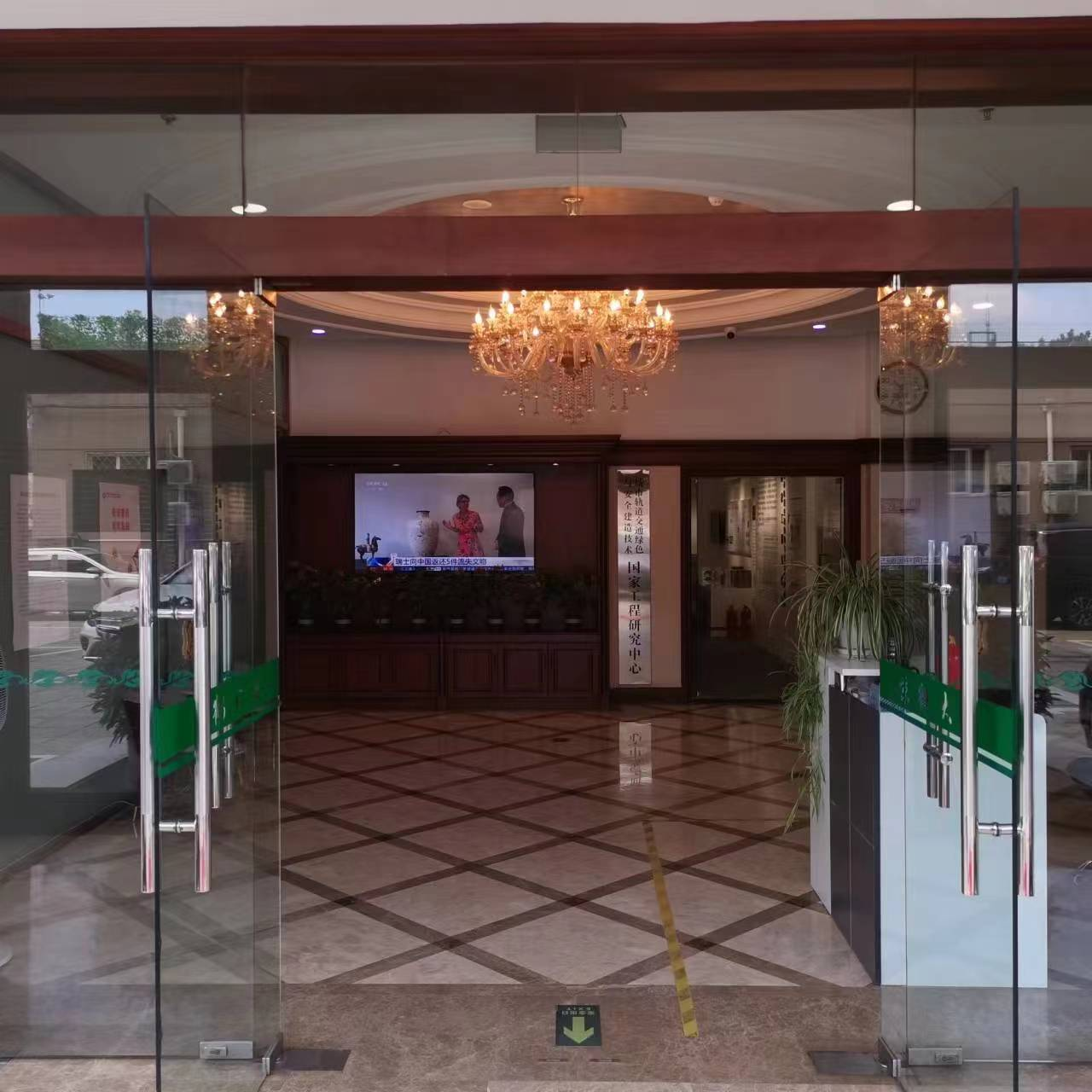 大堂
